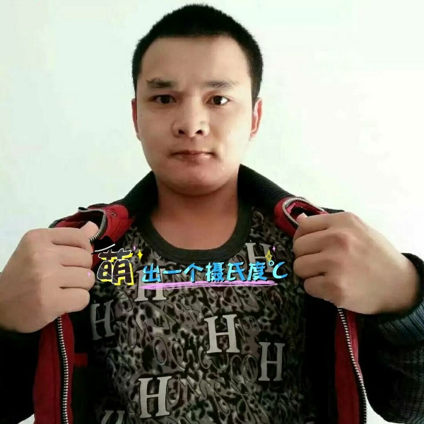 张先生的第一张照片--台湾上门女婿服务网