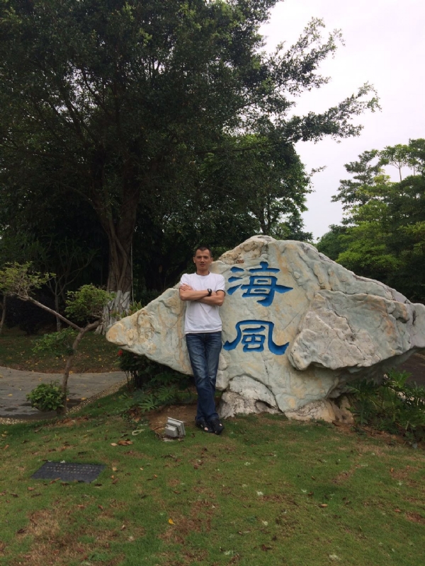 阿良的第二张照片--台湾上门女婿服务网