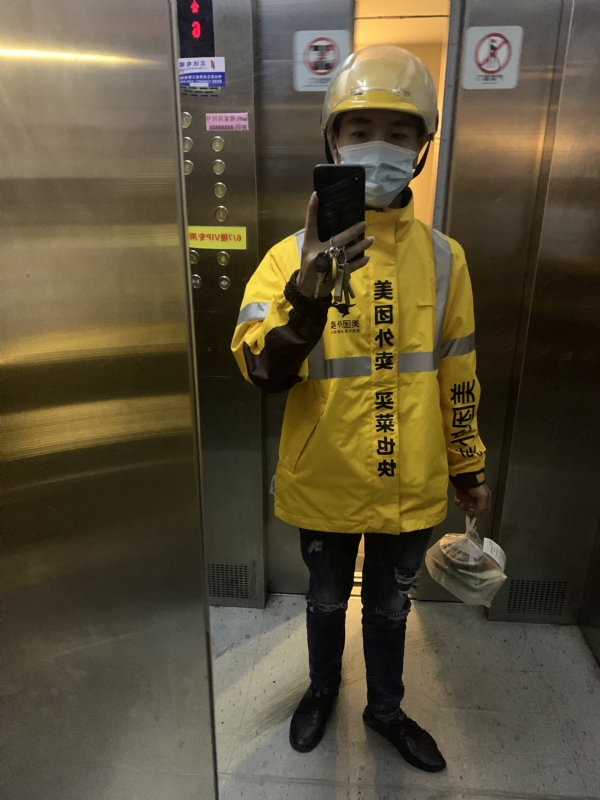 DENG的第一张照片--台湾上门女婿服务网